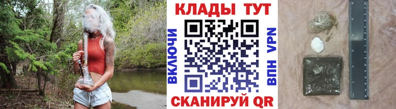 Сколько стоит Юхнов А ПВП Кокаин Мефедрон АМФ Каннабис