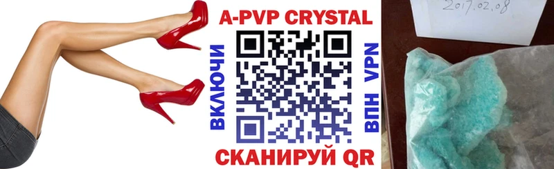 продажа наркотиков  Юхнов  Alpha-PVP Crystall 