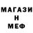 Амфетамин 98% SUPERTOP TV