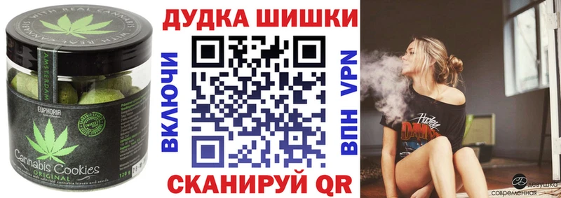 Печенье с ТГК марихуана  Юхнов 