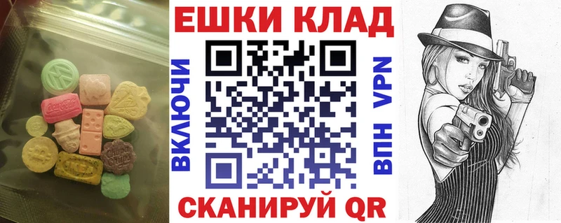 MEGA маркетплейс  Юхнов  ЭКСТАЗИ Philipp Plein 
