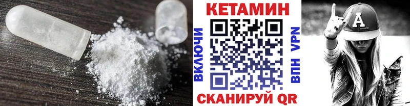 Кетамин ketamine  Юхнов 