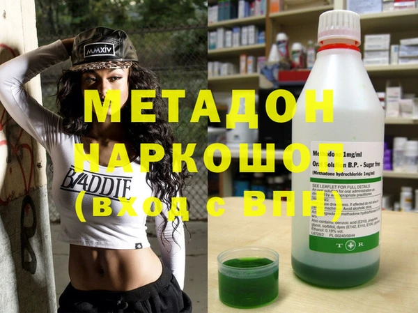 трава Ладушкин