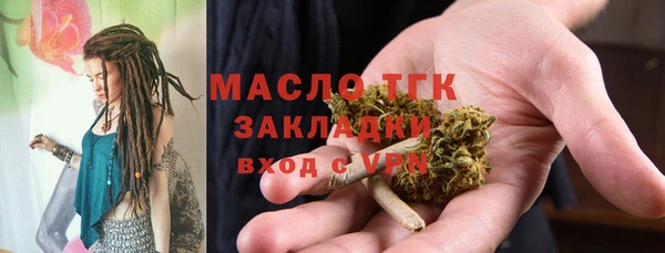 эйфоретик Похвистнево