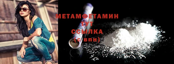 мдма Лабытнанги