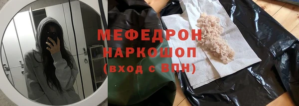 первитин Лиски
