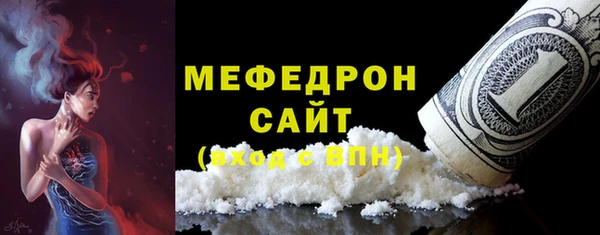 мдма Лабытнанги