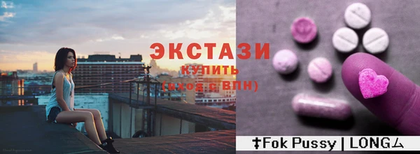 мдма Лабытнанги