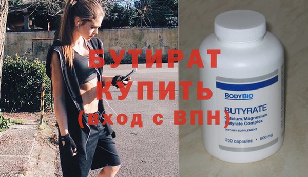 мдма Лабытнанги