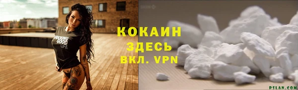 мдма Лабытнанги