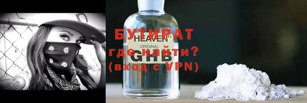 мдма Лабытнанги