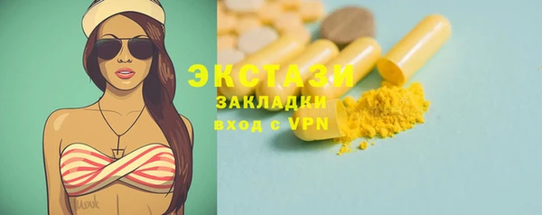 круглые Лагань