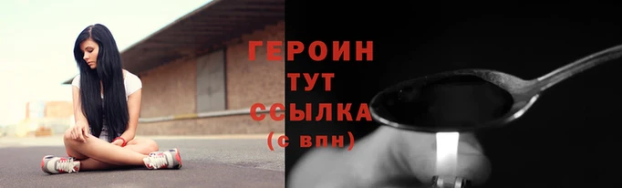первитин Лиски