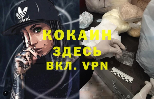 мдма Лабытнанги