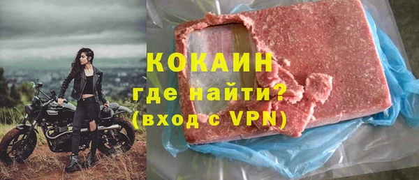 гидра Лихославль