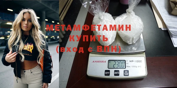 первитин Лиски
