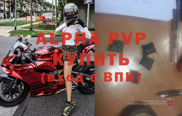 круглые Лагань