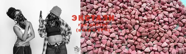 ПСИЛОЦИБИНОВЫЕ ГРИБЫ Куйбышев