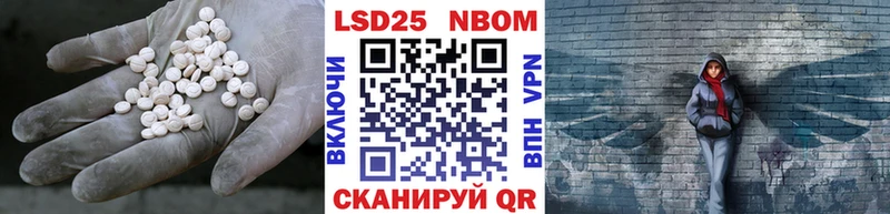 LSD-25 экстази ecstasy  купить  цена  Юхнов 
