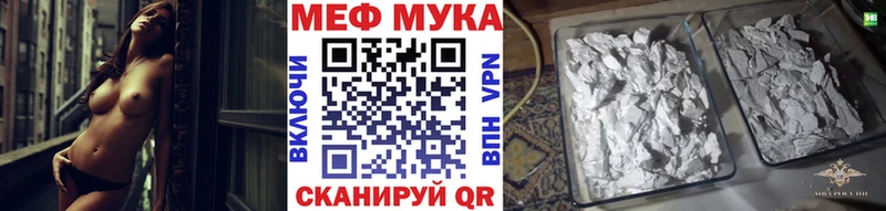 закладка  Юхнов  ссылка на мегу зеркало  Меф мяу мяу 