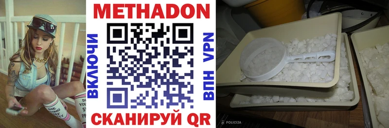 KRAKEN ONION Юхнов МЕТАДОН VHQ