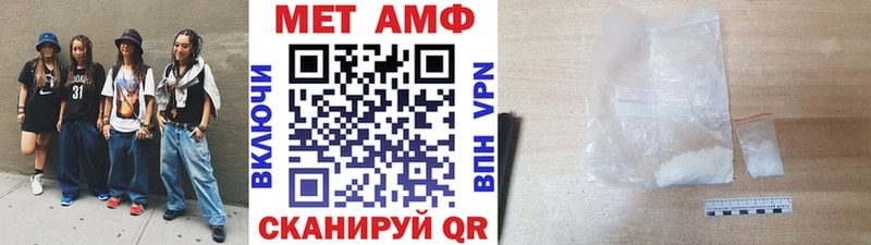 Метамфетамин кристалл купить закладку гидра ТОР Юхнов