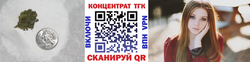 ТГК вейп  Юхнов 